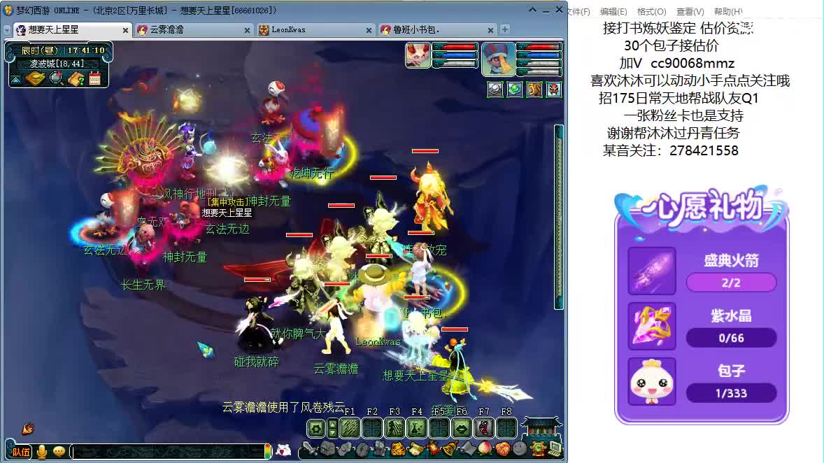 161龙宫升级中ღ 第2段