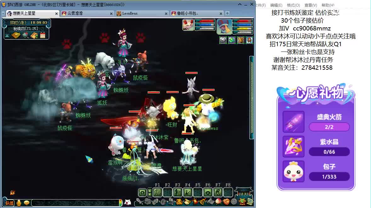 161龙宫升级中ღ 第3段