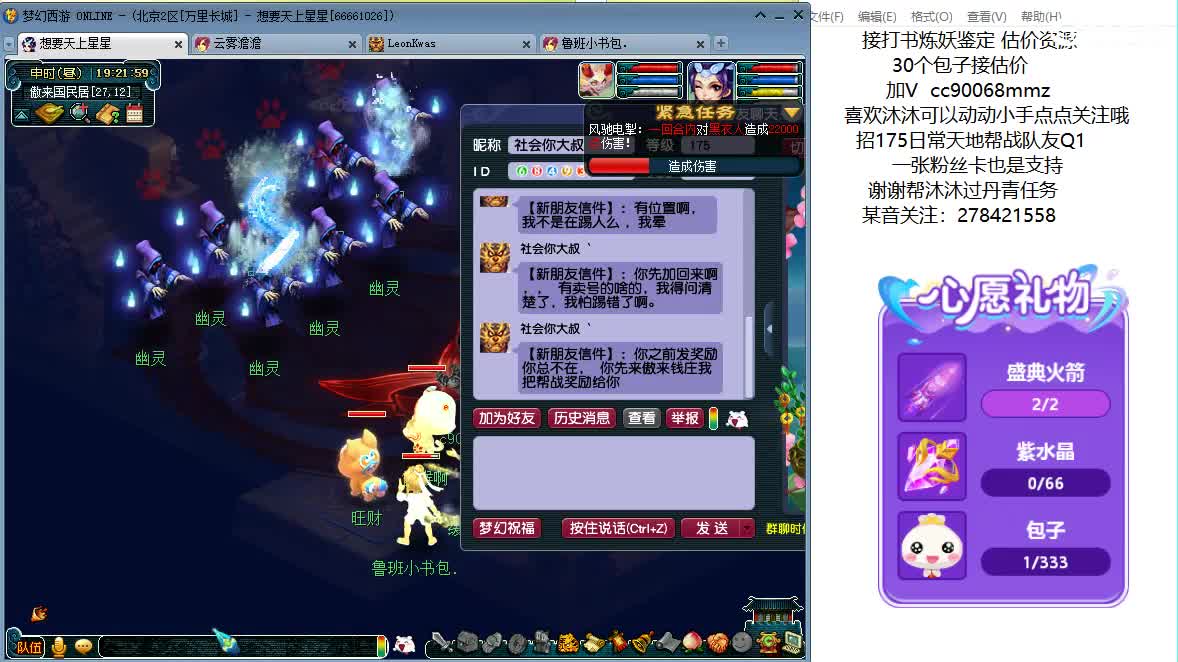 161龙宫升级中ღ 第5段