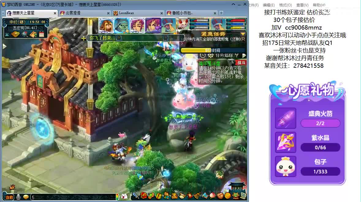 161龙宫升级中ღ 第6段