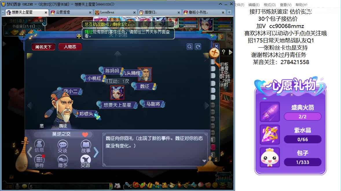 161龙宫升级中ღ 第7段