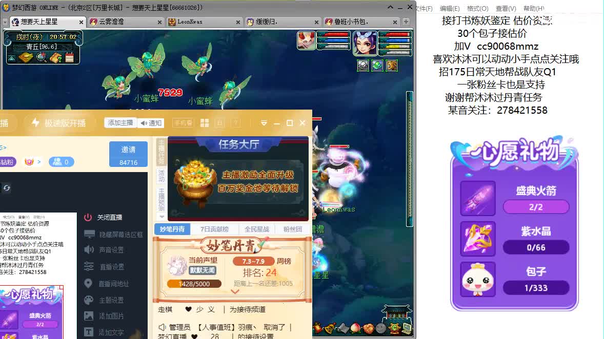 161龙宫升级中ღ 第8段