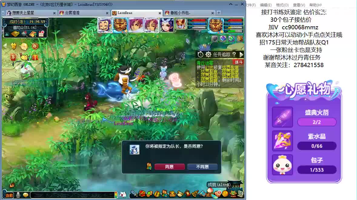 161龙宫升级中ღ 第9段