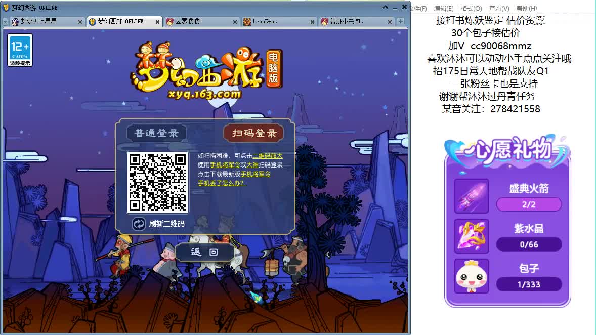 161龙宫升级中ღ 第10段