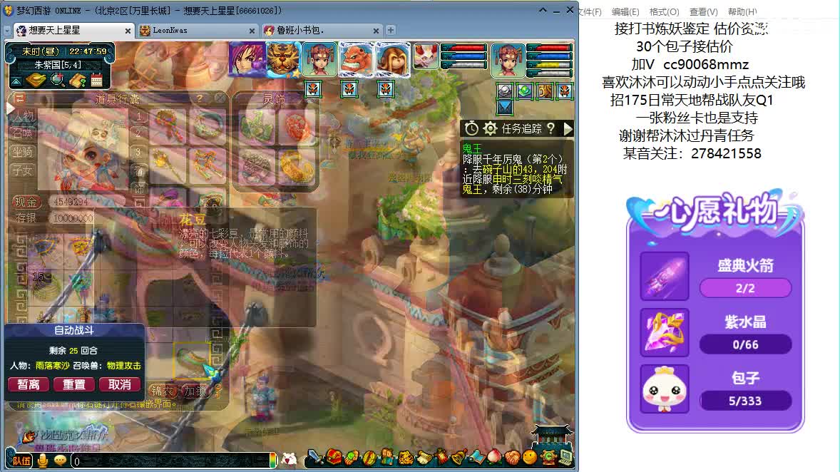 161龙宫升级中ღ 第12段