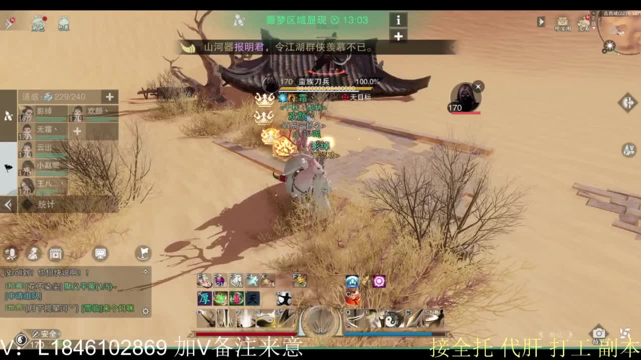 开心快乐每一天 第1段