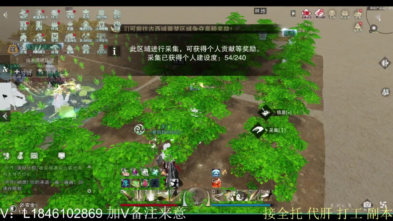 开心快乐每一天 第2段