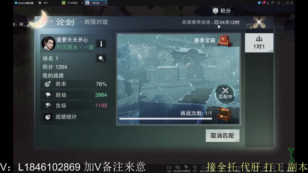 开心快乐每一天 第3段
