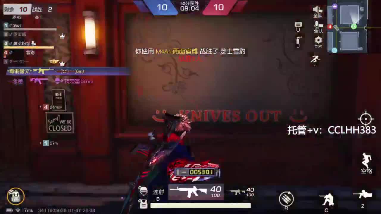 怎样快乐 第1段