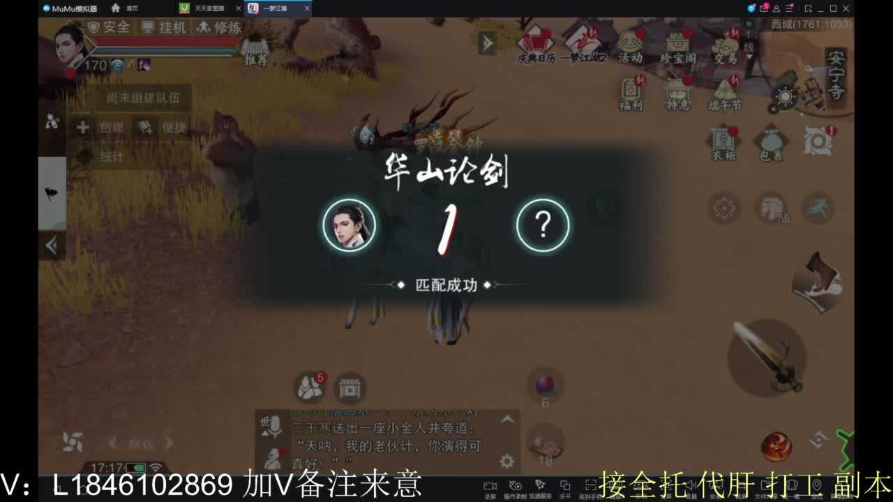 开心快乐每一天 第4段