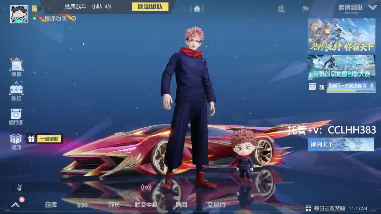 怎样快乐 第2段