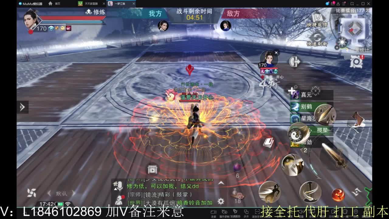 开心快乐每一天 第5段