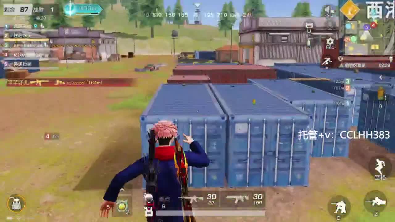 怎样快乐 第3段