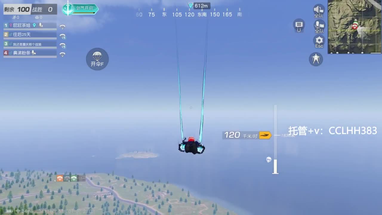 怎样快乐 第4段