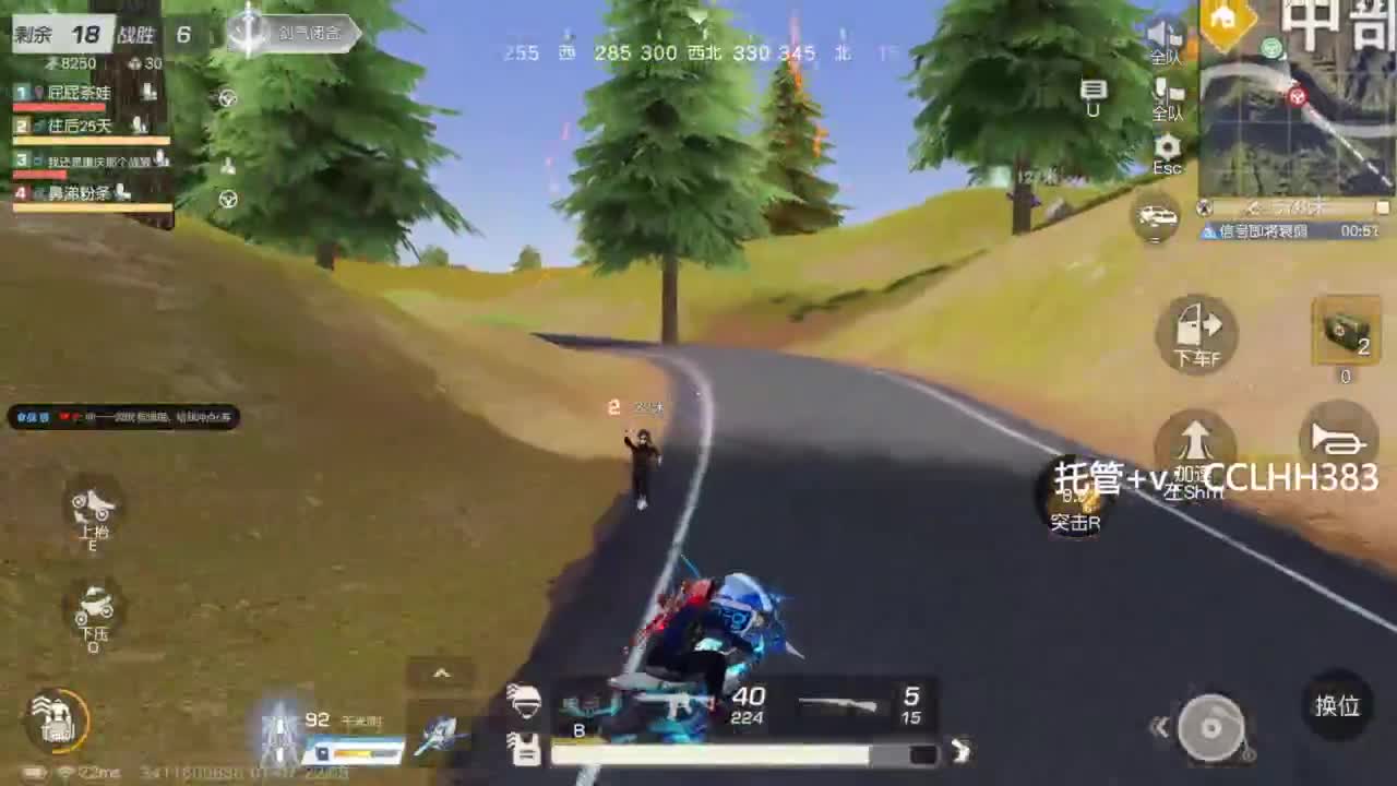 怎样快乐 第5段