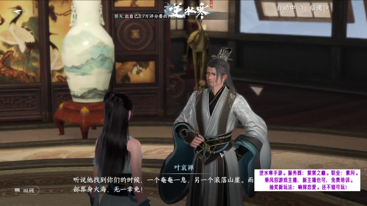 紫禁之巅的暖暖~ 第2段