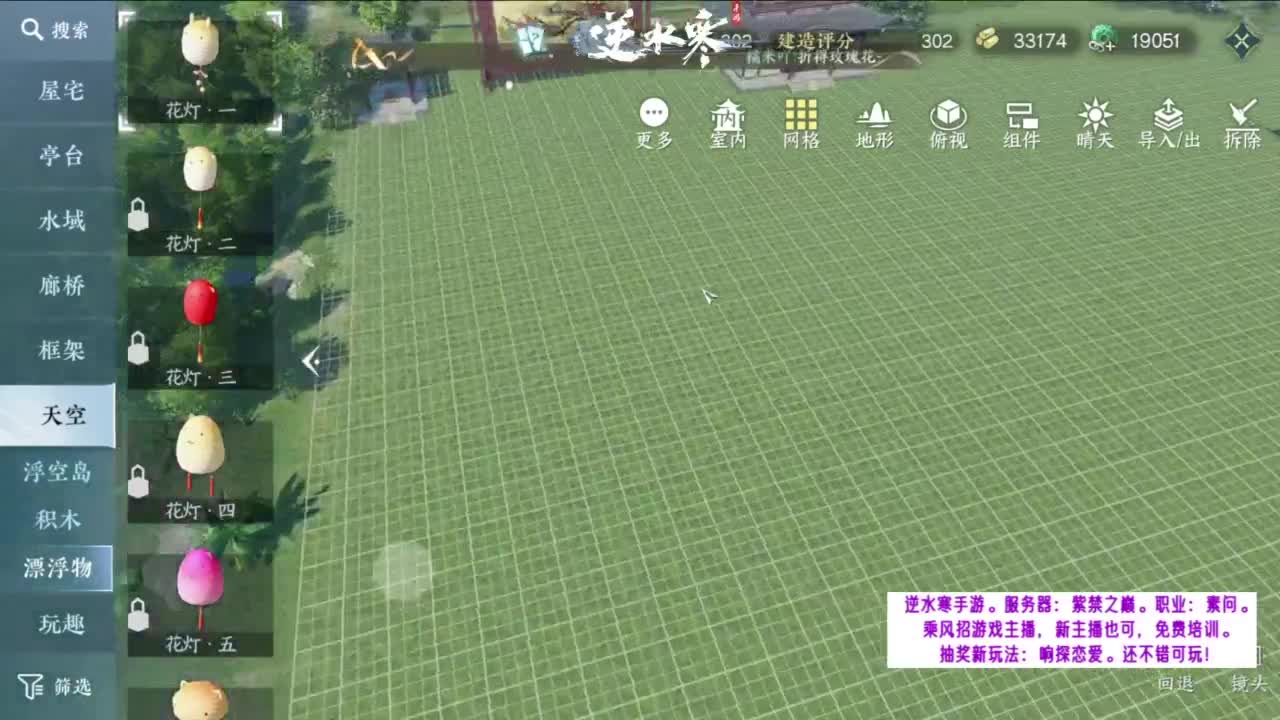 紫禁之巅的暖暖~ 第3段