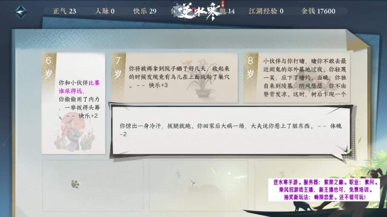 紫禁之巅的暖暖~ 第5段