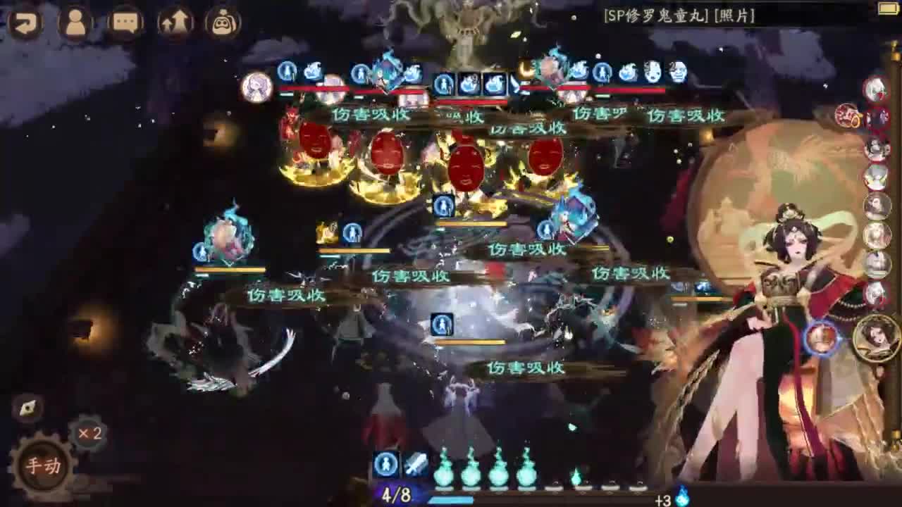 ban禅测试 第2段