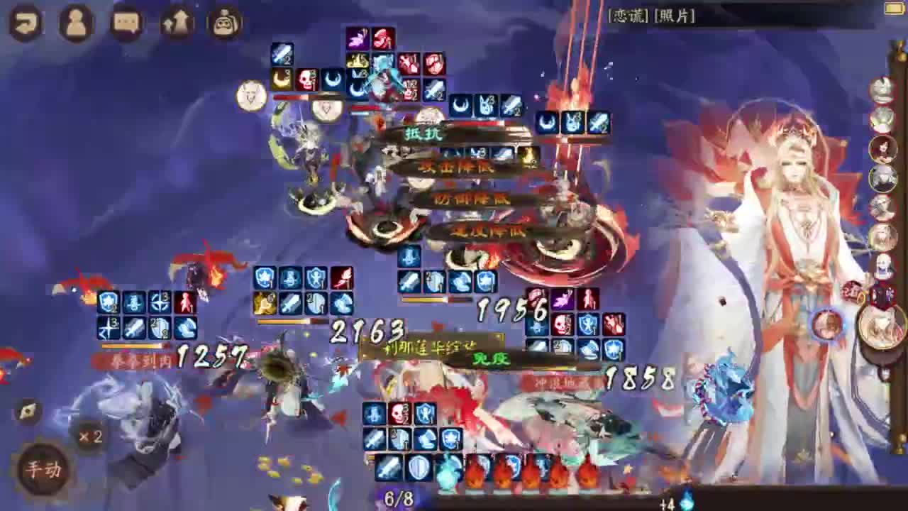 ban禅测试 第3段