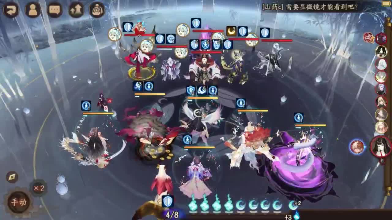 ban禅测试 第4段