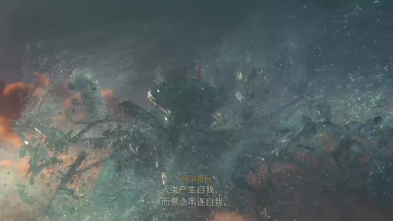 最终幻想16 第7段