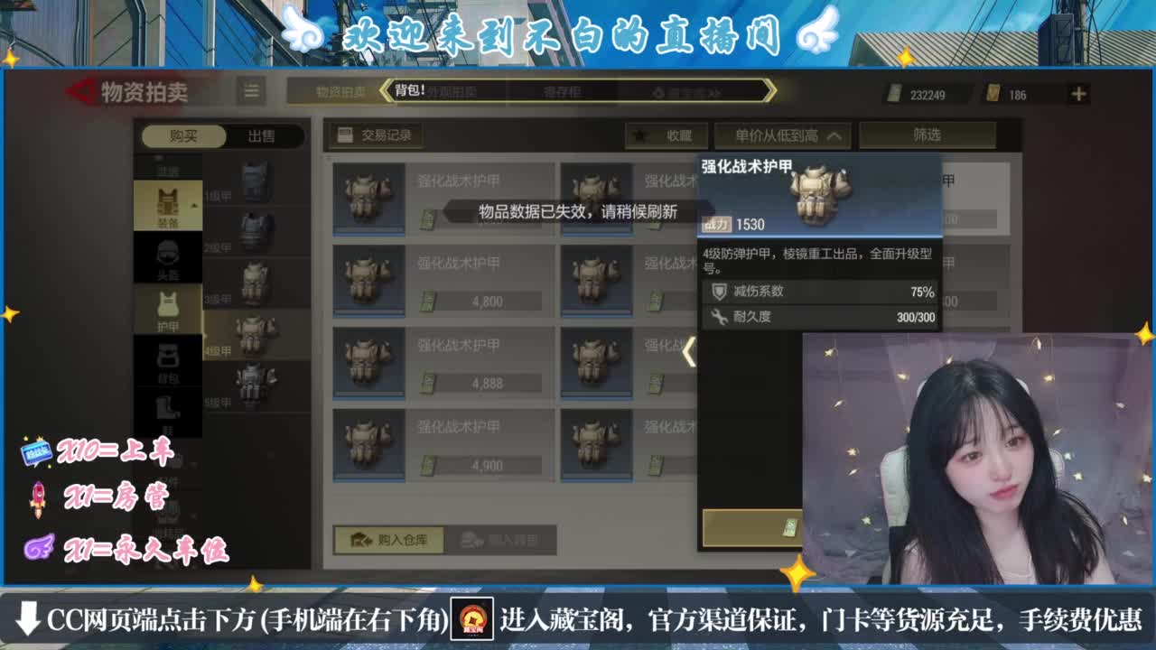 浪回来了 第1段