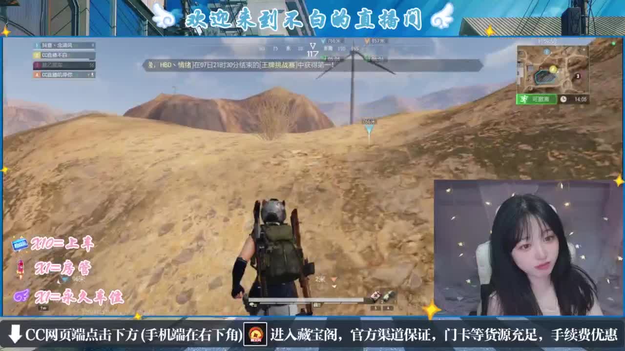 浪回来了 第4段