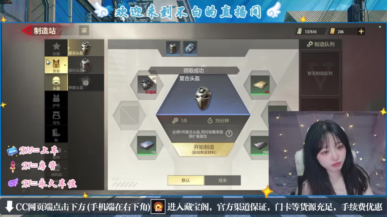 浪回来了 第5段