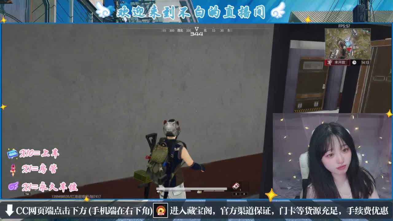 浪回来了 第7段