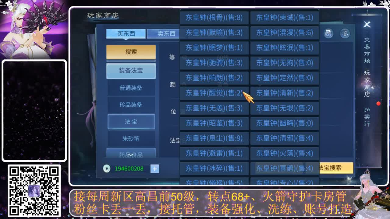 月初求礼物，接托管 第2段