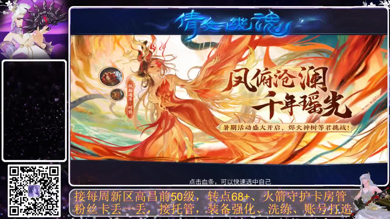 月初求礼物，接托管 第8段