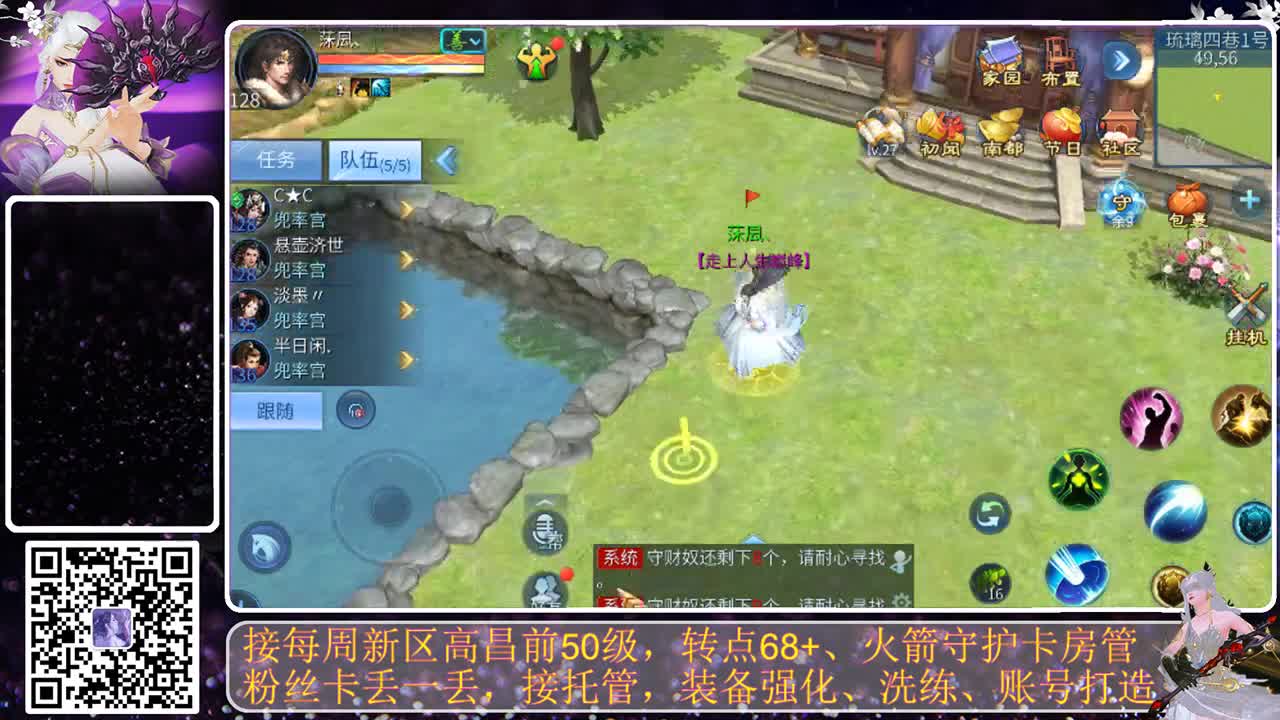月初求礼物，接托管 第9段