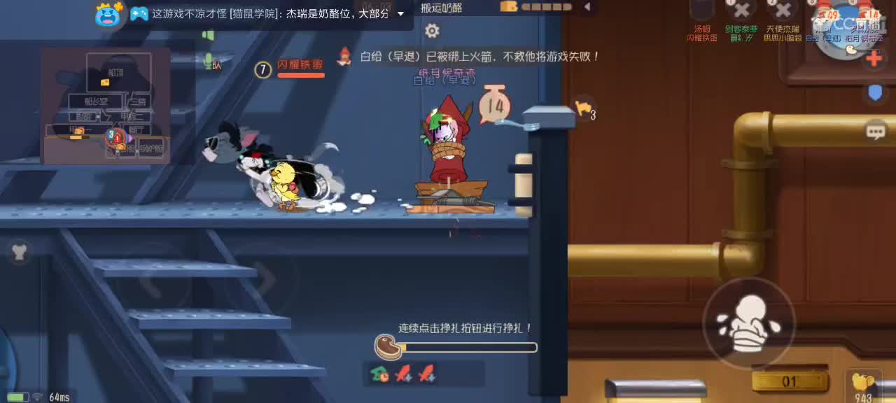 。。。。 第3段