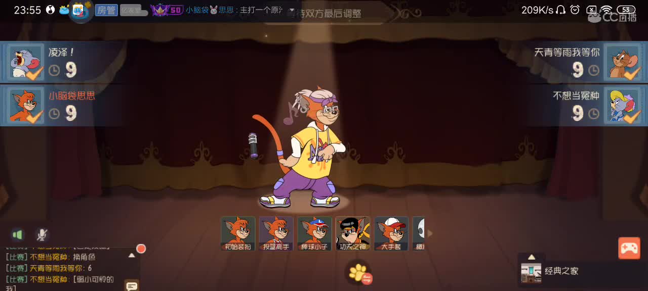 。。。。 第5段