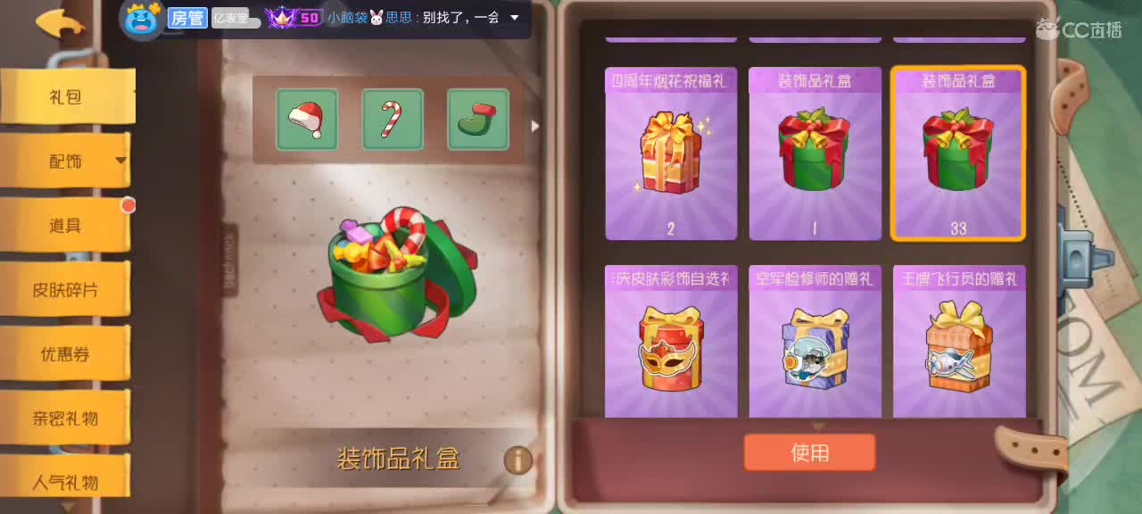 。。。。 第6段