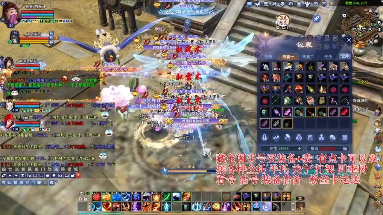 专业看号估号，接各种资源 第1段