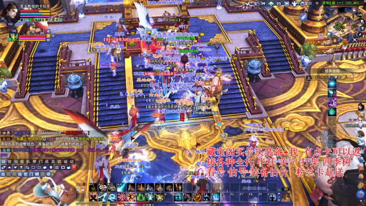 专业看号估号，接各种资源 第2段