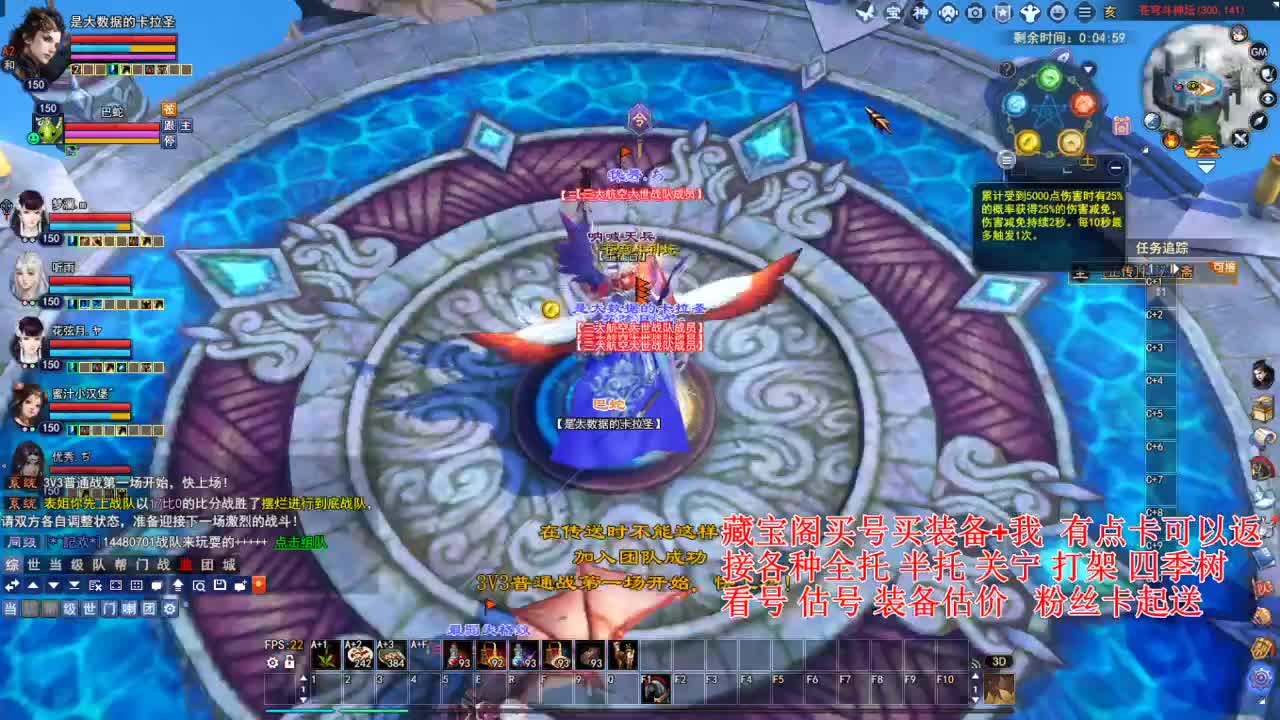 专业看号估号，接各种资源 第3段