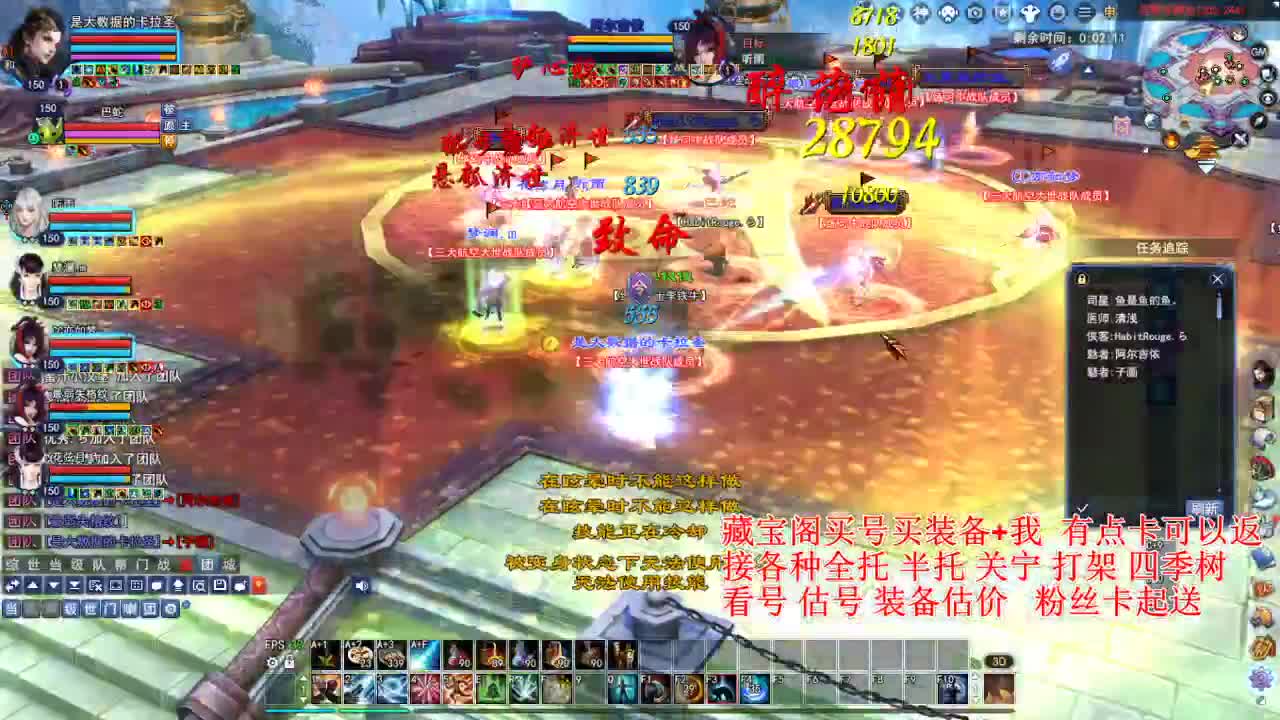 专业看号估号，接各种资源 第5段