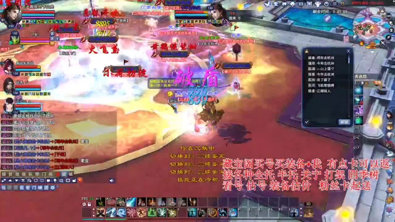 专业看号估号，接各种资源 第6段