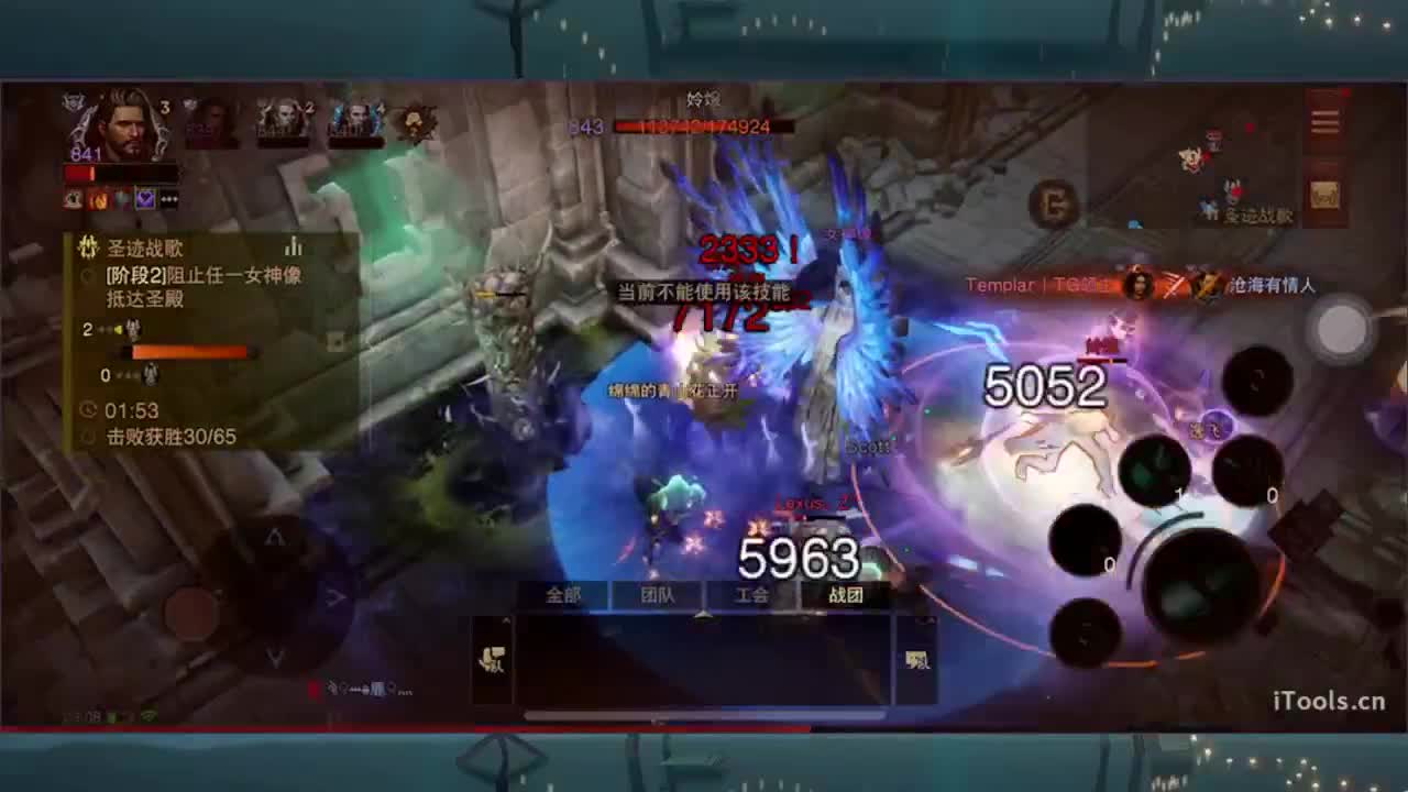 日常刷野副本接托管 第3段