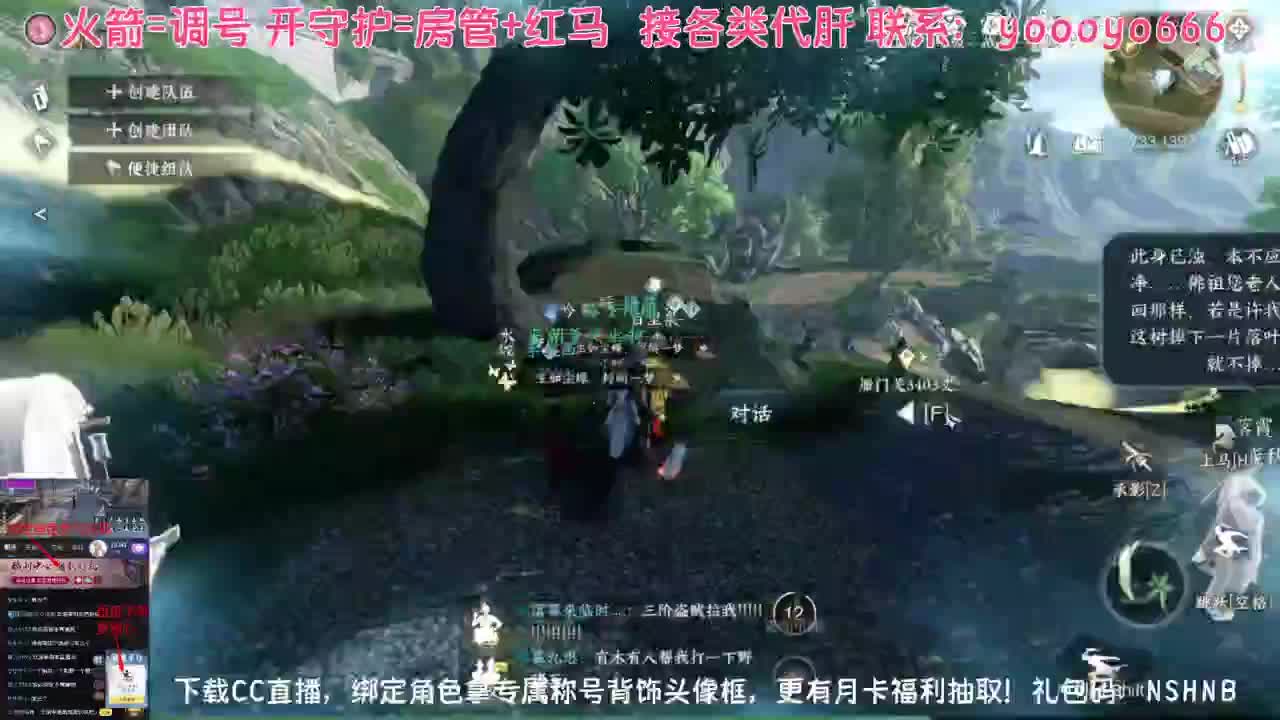 【声优姐姐】直播间绑定角色拿称号好礼 第6段