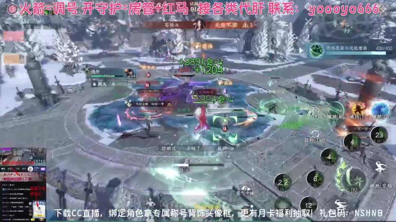 【声优姐姐】直播间绑定角色拿称号好礼 第7段