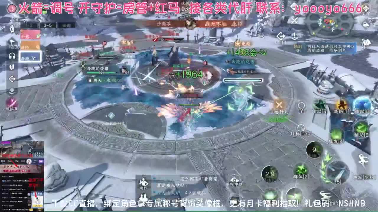 【声优姐姐】直播间绑定角色拿称号好礼 第8段