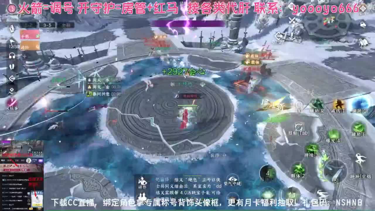 【声优姐姐】直播间绑定角色拿称号好礼 第9段