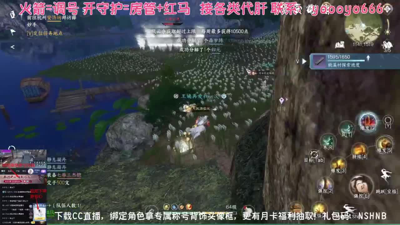 【声优姐姐】直播间绑定角色拿称号好礼 第10段