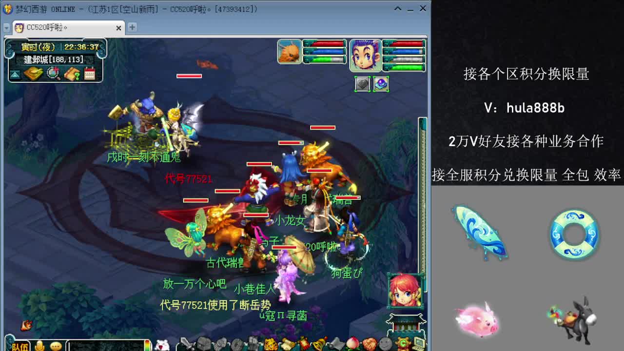 接积分换限量 效率 优惠 第7段