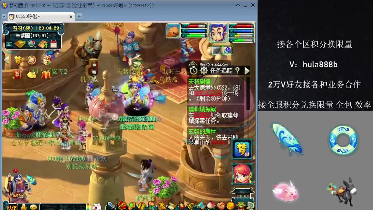 接积分换限量 效率 优惠 第8段