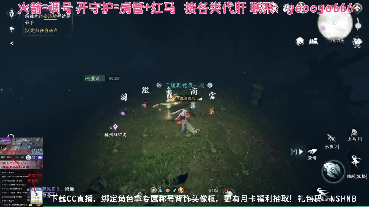 【声优姐姐】直播间绑定角色拿称号好礼 第11段